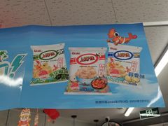 -大润发(康桥店)