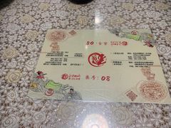 -文三里屯面馆(三里屯店)