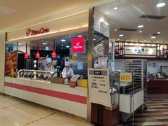 -都恩客(高岛屋百货店)