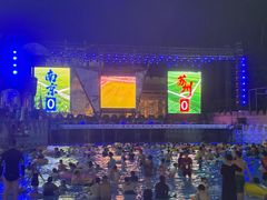 -汤山欢乐雪世界