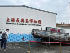 -上海长兴岛郊野公园