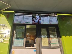 -萌萌牛紫米露(烟台大学店)
