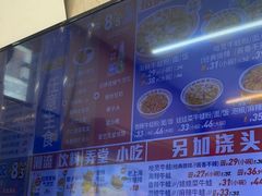 -哈灵现炒本帮面(宁波路店)