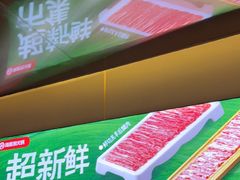 -海底捞火锅(河东万达广场店)