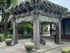 -天一阁博物院