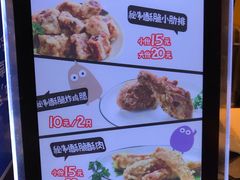 -傅强排骨(成都总店)