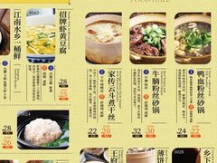 -南京大牌档(济南万象城店)