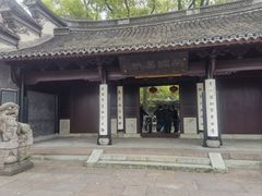 -天一阁博物院