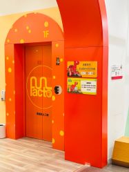 -玩元素·家庭游乐成长中心(香格里拉店)