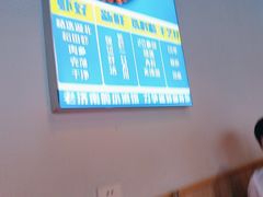 -四禧精酿铜锅涮肉·烧烤工场(大明湖店)