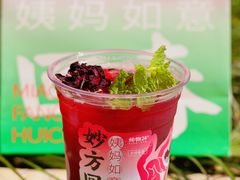 -炖物24章·顺时轻养茶(黄龙店)