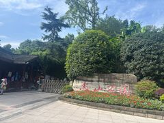 -忠山公园