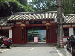 -房湖公园