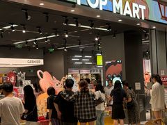 -泡泡玛特POPMART(龙湖杭州滨江天街店)