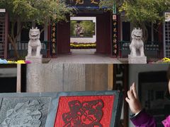 -中国翰园碑林