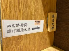 -独食火锅·半米屋台(望平街店)