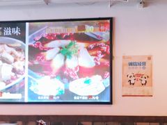 -川道拐耗儿鱼(置信路店)