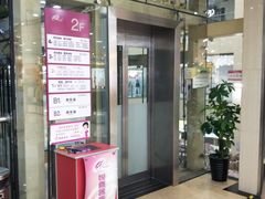 -悦喜客来购物广场(中山路店)