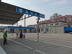 -京西五环检测场