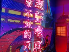 -霸王虾·小龙虾香辣蟹(玉林店)