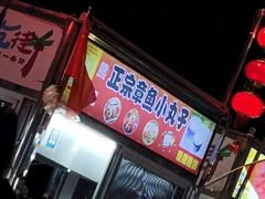 -海大南门夜市(海富街店)
