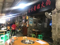 -渝味黄姐火锅(黄泥村店)