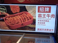 -老马路串串香火锅(北门桥店)