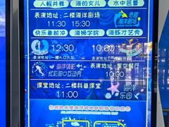 -泉城欧乐堡海洋极地世界