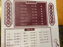 -饕老居耙牛肉(北碚总店)