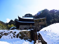 -三清山风景名胜区