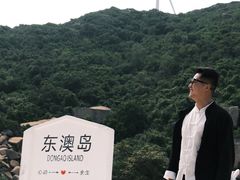-东澳岛
