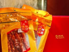 -广州中国大酒店
