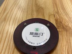 -塔斯汀中国汉堡(国贸店)