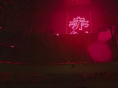 -赤红音乐现场(浦东金桥路店)