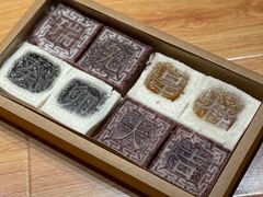 -阮大兴糕团(日月光中心店)