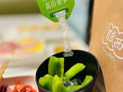 -海底捞火锅(威高广场店)