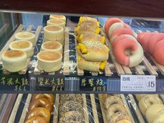 -One Bagel·一个贝果(凯德mall大峡谷店)