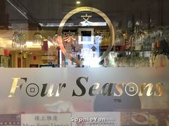 -文兴酒家(Chinatown - Gerrard Street)