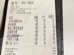 -龍聚祥烧麦馆(万达店)