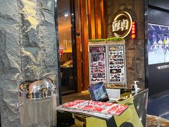 -厚贞日式烤肉(龙之梦店)