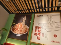 -天府国麻辣香锅(李沧万达店)