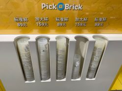 -乐高授权专卖店(新北万达店)