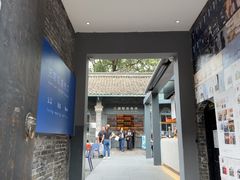 -三联韬奋书店(宽窄巷子店)