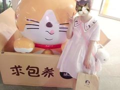 -bluefrog蓝蛙(水游城店)