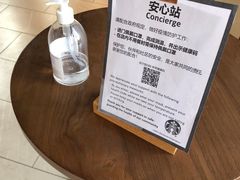 -星巴克(新达汇三林店)