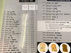 -多春茶室
