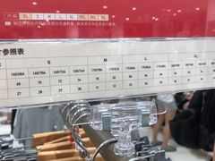 -优衣库(长沙悦方IDmall店)