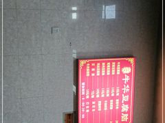 -代四孃牛华豆腐脑美味小食(总店)