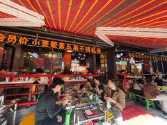 -钢管厂五区小郡肝火锅串串香(总店)
