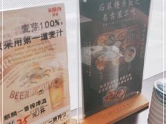 -石葵(锦业时代店)